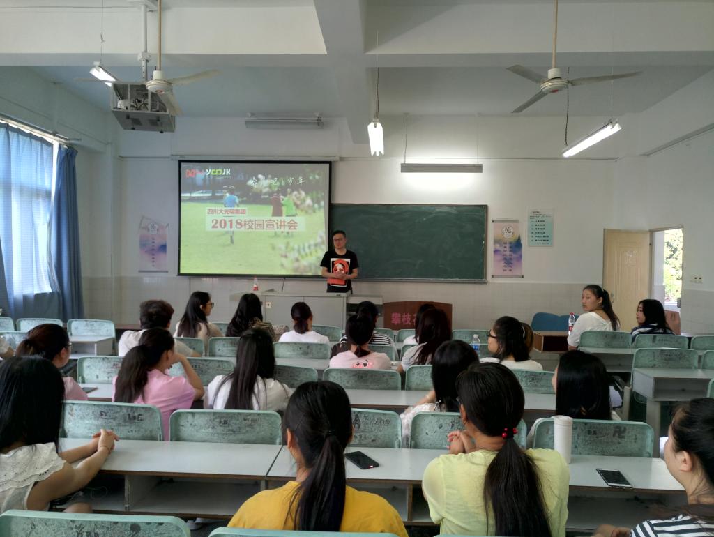 攀枝花学院医学院