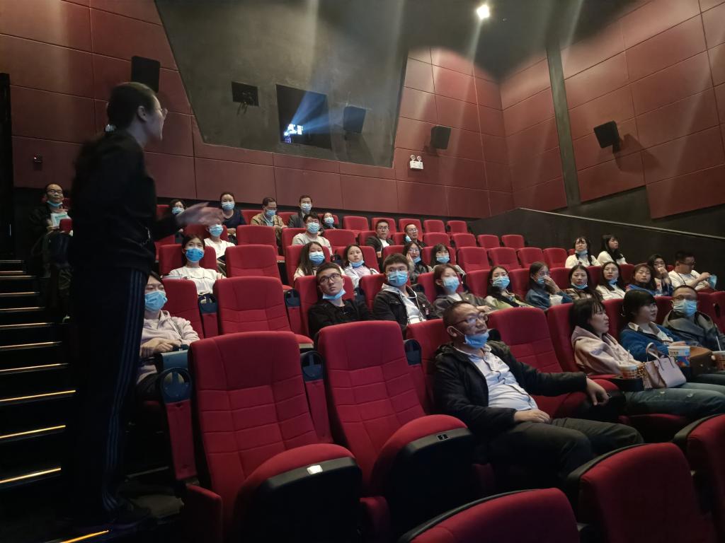 张书记作观影后总结