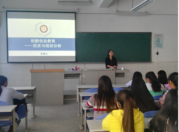 创业学院院长侯亚辉为医学院学生开展创新创业讲座