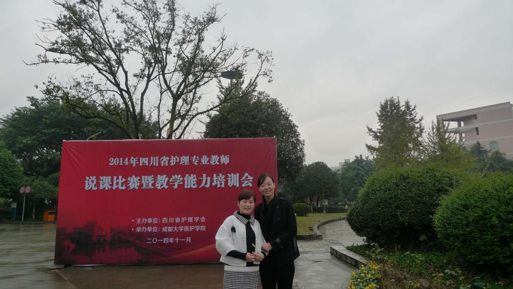 比赛中获得一等奖的2位教师（从左至右陈雪姣、段思羽）